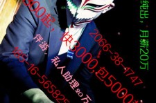 无锡伴游网雇用男的的简单介绍