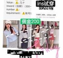 无锡雇用模特兼职工做(北京雇用模特兼职工做地点)