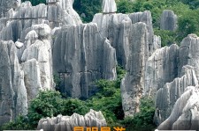 无锡贵阳市游览社英语伴游雇用(贵阳市前十名游览社是哪几家)