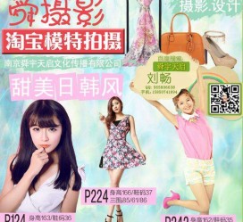无锡南京影楼模特兼职(影楼签约模特)