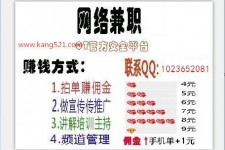 无锡衡阳淘宝模特兼职(正规的淘宝模特兼职学生)