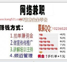 无锡衡阳淘宝模特兼职(正规的淘宝模特兼职学生)