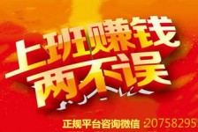 无锡上上国际淘宝模特兼职(上海雇用淘宝模特是实的吗)
