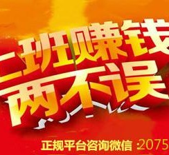 无锡上上国际淘宝模特兼职(上海雇用淘宝模特是实的吗)