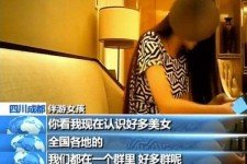 无锡商务女伴游雇用信息(全国雇用高端商务伴游)