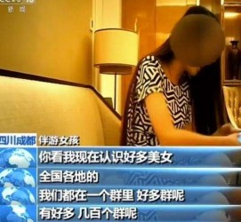 无锡商务女伴游雇用信息(全国雇用高端商务伴游)