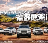 无锡自驾游网(行者无忧自驾游网)