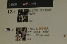 无锡杭州商务伴游兼职(西安商务伴游兼职招聘)