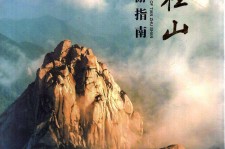 无锡旅游指南(旅游指南日语怎么说)