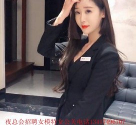 无锡包罗有没有雇用伴游秘书受骗被骗的的词条