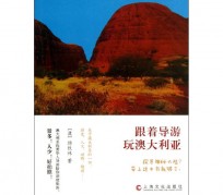 无锡旅游游记(旅游游记800字作文)
