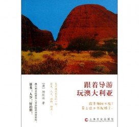 无锡旅游游记(旅游游记800字作文)