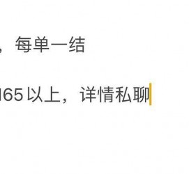无锡邯郸模特兼职(邯郸模特兼职网)