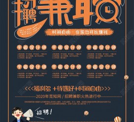 无锡杂志兼职模特雇用(杂志兼职模特雇用信息)