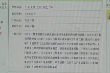 无锡北京私人伴游 私人伴游内幕：白天陪玩，晚上陪睡