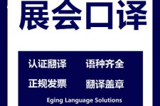 无锡美国留学期间兼职做口译伴游的简单介绍