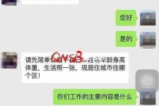 无锡上海模特兼职信息(上海模特兼职是实的吗)