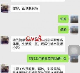 无锡上海模特兼职信息(上海模特兼职是实的吗)