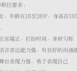 无锡黄岩雇用伴游司机(黄岩雇用伴游司机最新信息)