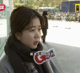 无锡今天去应聘了兼职是部分模特(今天去应聘了兼职是部分模特吗)