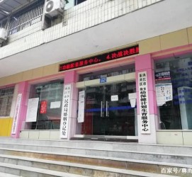无锡东兴福州伴游雇用(福州东兴工业有限公司)
