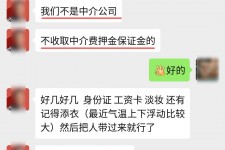 无锡兼职模特拍摄协议(兼职模特雇用签的是什么协议)