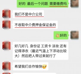 无锡兼职模特拍摄协议(兼职模特雇用签的是什么协议)