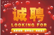 无锡秦皇岛平面模特兼职雇用(秦皇岛平面模特兼职雇用德律风)