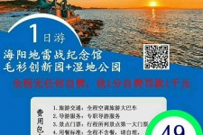 无锡旅游线路报价(旅游线路报价表)