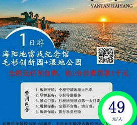 无锡旅游线路报价(旅游线路报价表)