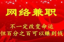 无锡保定兼职伴游(保定哪里有兼职)