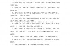无锡旅游小贴士(去日本的旅游小贴士)