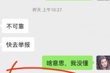 无锡淘宝兼职模特骗人(淘宝模特雇用兼职可靠吗)