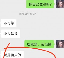 无锡淘宝兼职模特骗人(淘宝模特雇用兼职可靠吗)
