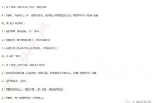 无锡大连伴游雇用(伴游办事雇用信息)