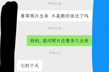 无锡兼职模特上当(北京兼职模特上当了)