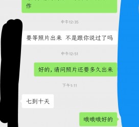 无锡兼职模特上当(北京兼职模特上当了)