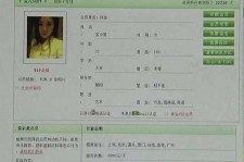 无锡中国伴游网app(中国伴游网络红人)