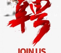 无锡武汉私人伴游招聘佳丽/模特2023.2月已更新(最新招聘资讯)