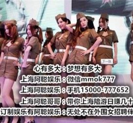 无锡伴游雇用圈套(伴游雇用圈套揭秘)