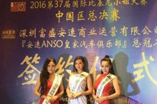 无锡比基尼小姐(比基尼小姐动漫妹子图片)