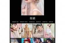 无锡模特兼职圈套(模特兼职圈套怎么样搜找证据)