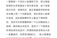 无锡商务伴游雇用圈套(商务伴游雇用圈套揭秘)