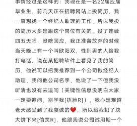 无锡商务伴游雇用圈套(商务伴游雇用圈套揭秘)