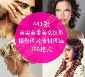 无锡发型模特能兼职几次(发型模特一次给几钱)