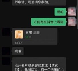 无锡兼职男平面模**一般几的简单介绍