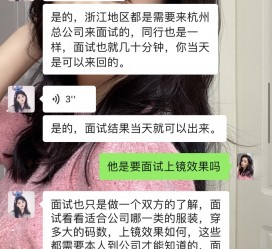 无锡模特兼职微信(哪里能找到模特兼职)