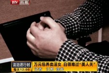 无锡上海伴游 卧底暗访美女＂伴游＂！价钱公开马上脱光光