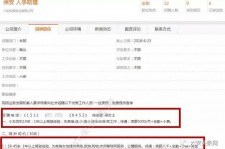 无锡上海有个伴游雇用文姐(上海私家伴游雇用包吃住)