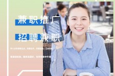 无锡上海兼职模特雇用信息(上海兼职模特预约)